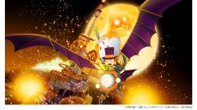 【西野亮廣舞台挨拶付き】『映画 えんとつ町のプペル ~約束の時計台~ 』公開記念特別ペア試写会