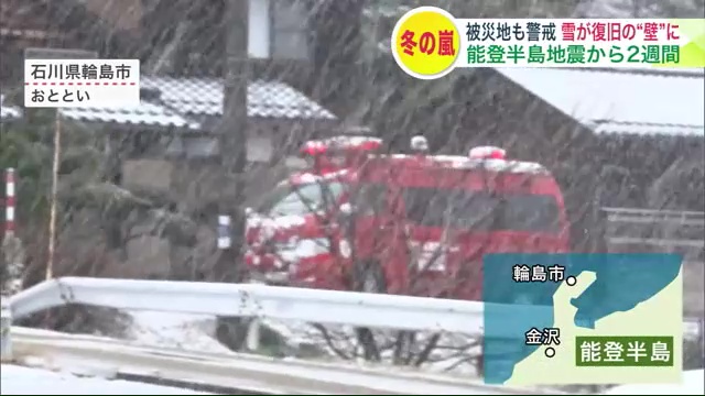 雪の中活動する消防車両