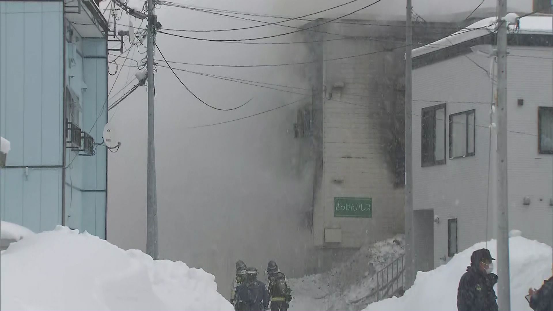 「建物から煙が出ている」と消防に通報