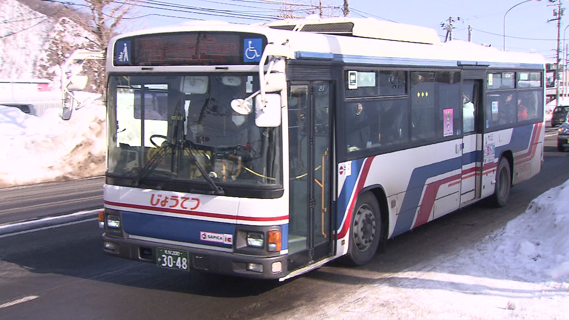 大混雑が見られる札幌市南区方面の路線バス