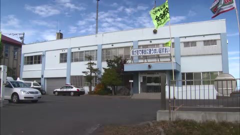 性的姿態等撮影の疑いで男を逮捕した北海道警斜里署