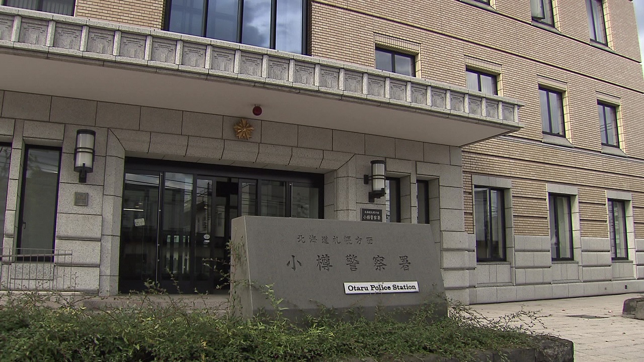 不同意わいせつの疑いで73歳男を逮捕した北海道警小樽署