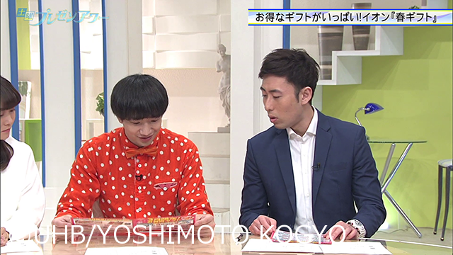 土曜プレゼンアワー　タイヤ交換の季節！必見の超お得タイヤをご紹介！