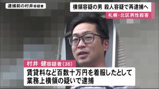 北海道ニュース Uhb Uhb 北海道文化放送