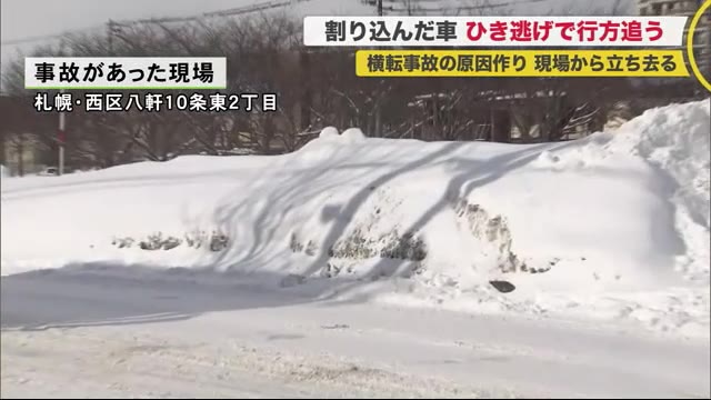 北海道ニュース Uhb Uhb 北海道文化放送