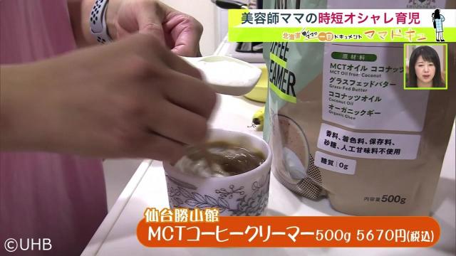 Hiroさんの朝食は“コーヒー一杯”