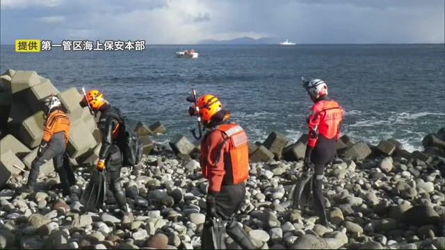 知床半島東側の沿岸部を捜索