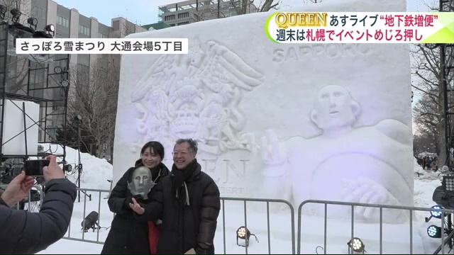 雪像と記念写真を撮るQUEENのファン