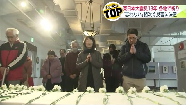 祈りをささげる函館市民