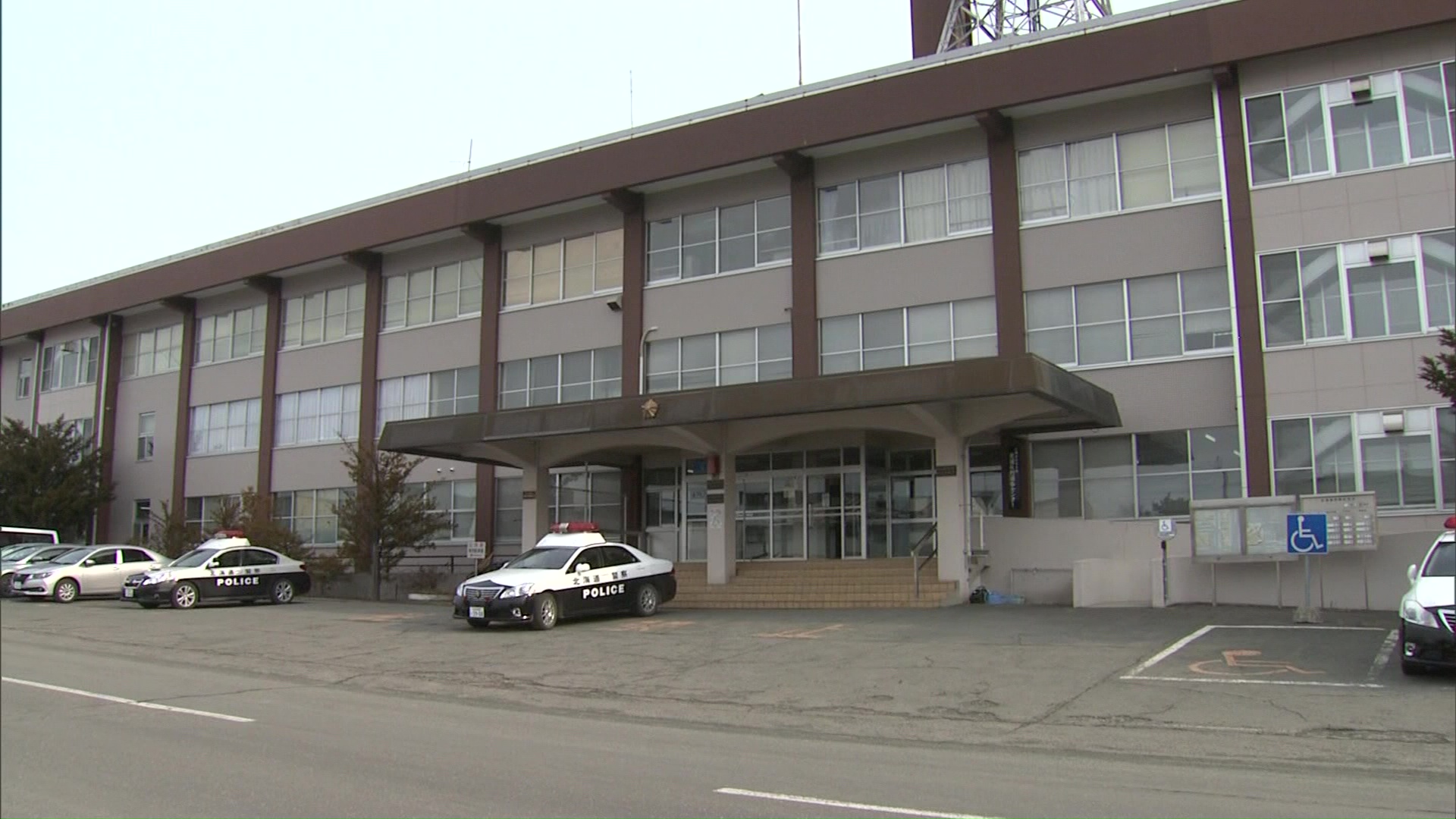 詐欺の疑いで男2人を再逮捕した北海道警北見方面本部交通課