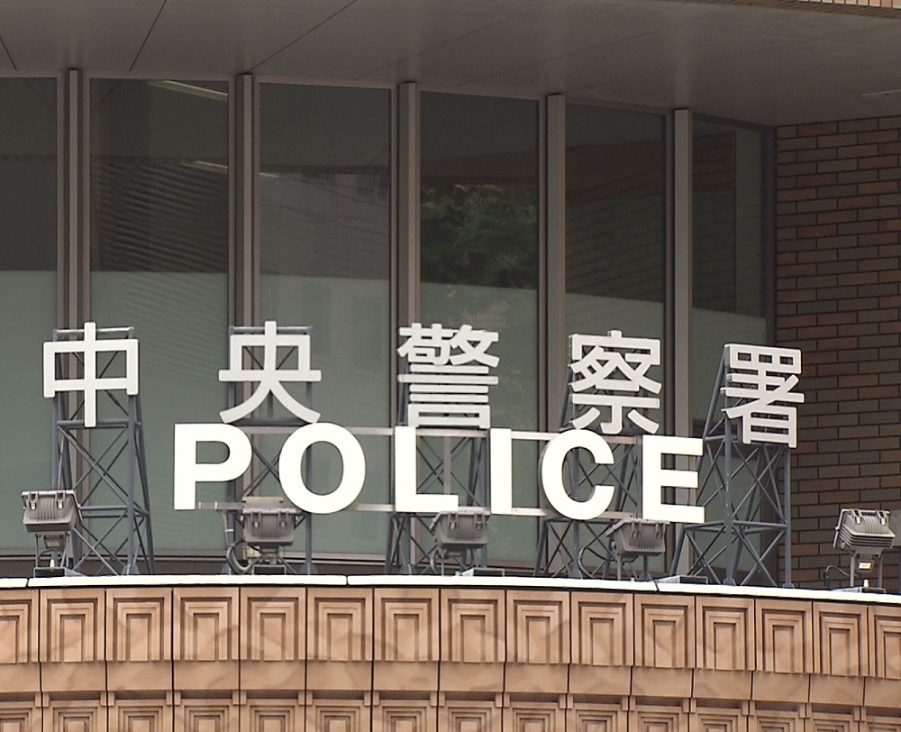 事故の状況を調べる北海道警中央署(札幌市)