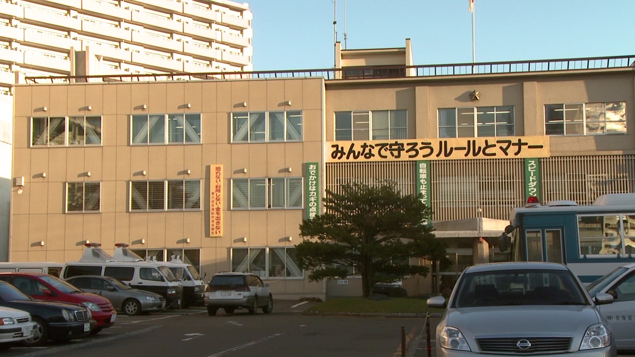 傷害の現行犯で男を逮捕した北海道警白石署（札幌市）