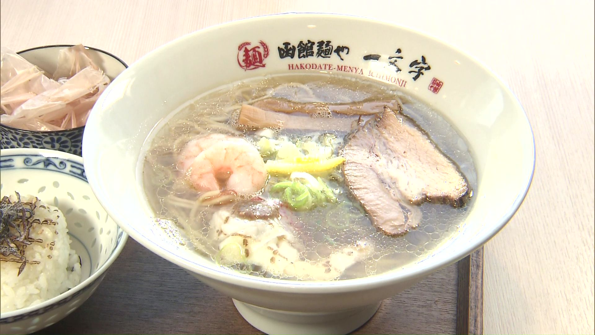 函館麺や一文字の「キンキラーメン」