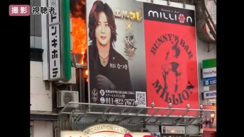 事件があった現場(撮影:視聴者)