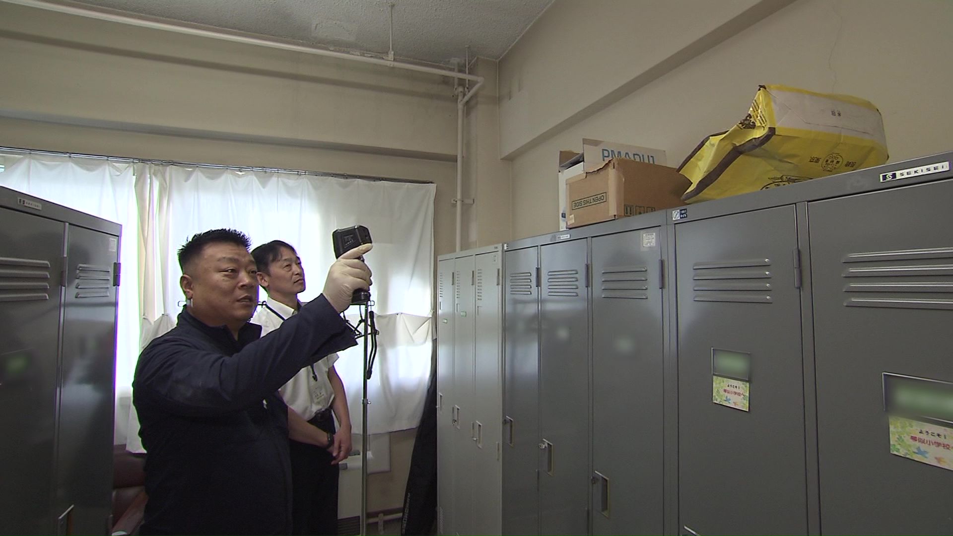 不審なものは見つからなかった