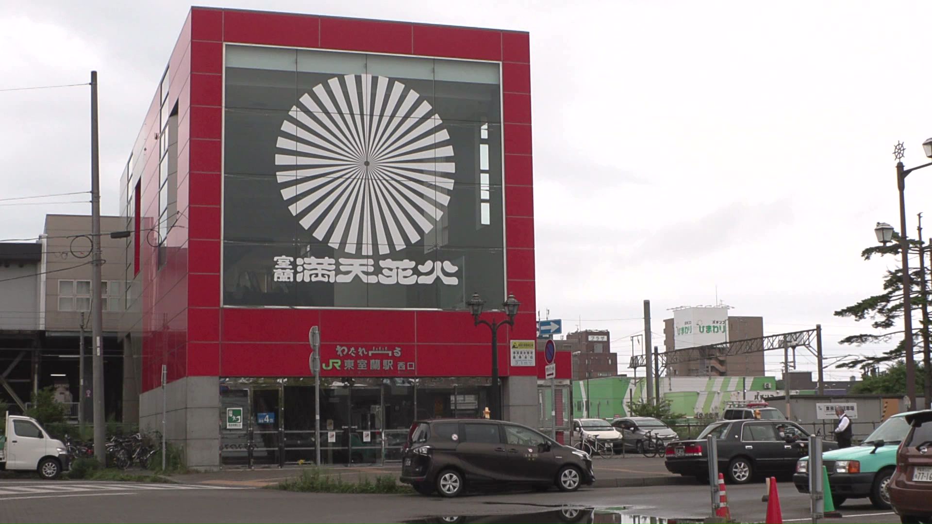 巨大な室蘭満天花火のPR