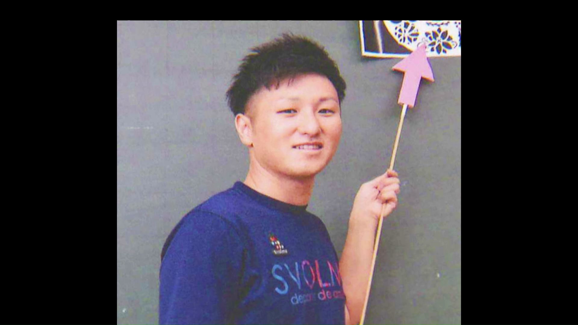 柘野啓輔容疑者