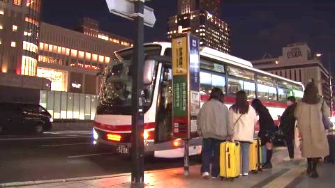 空港に向かう北海道中央バス(資料)