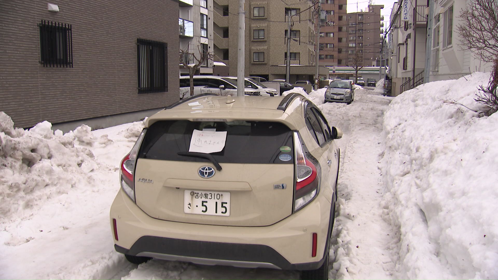 スタックした車2台が放置された道路