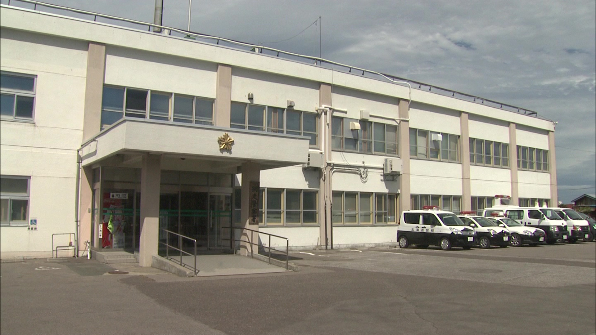 除雪中のタイヤショベルに女性がはねられた事故を調べる北海道警網走署