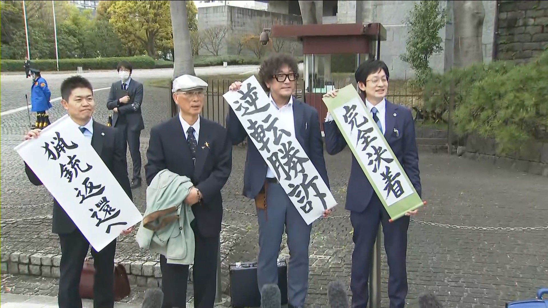 逆転勝訴となった池上さん