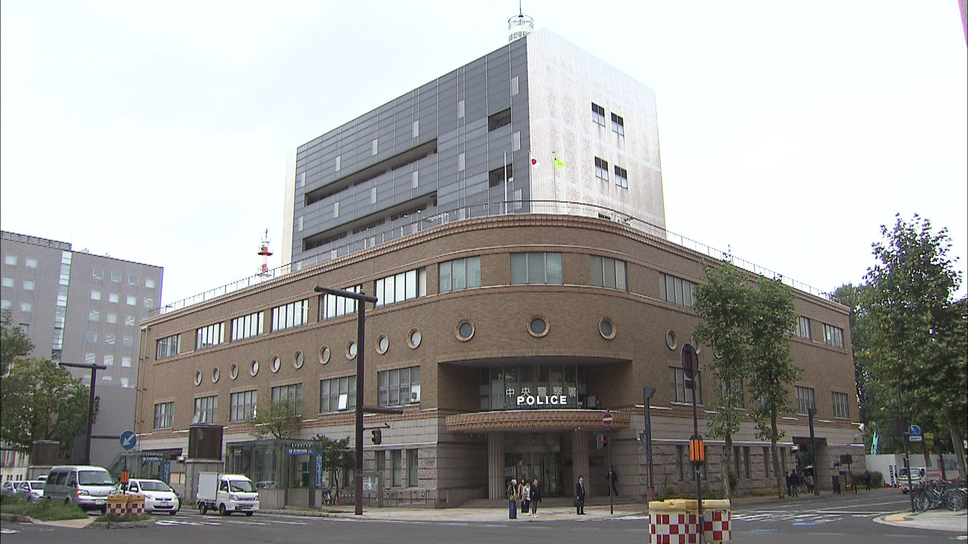 不同意わいせつ事件を捜査する北海道警中央署(札幌市)
