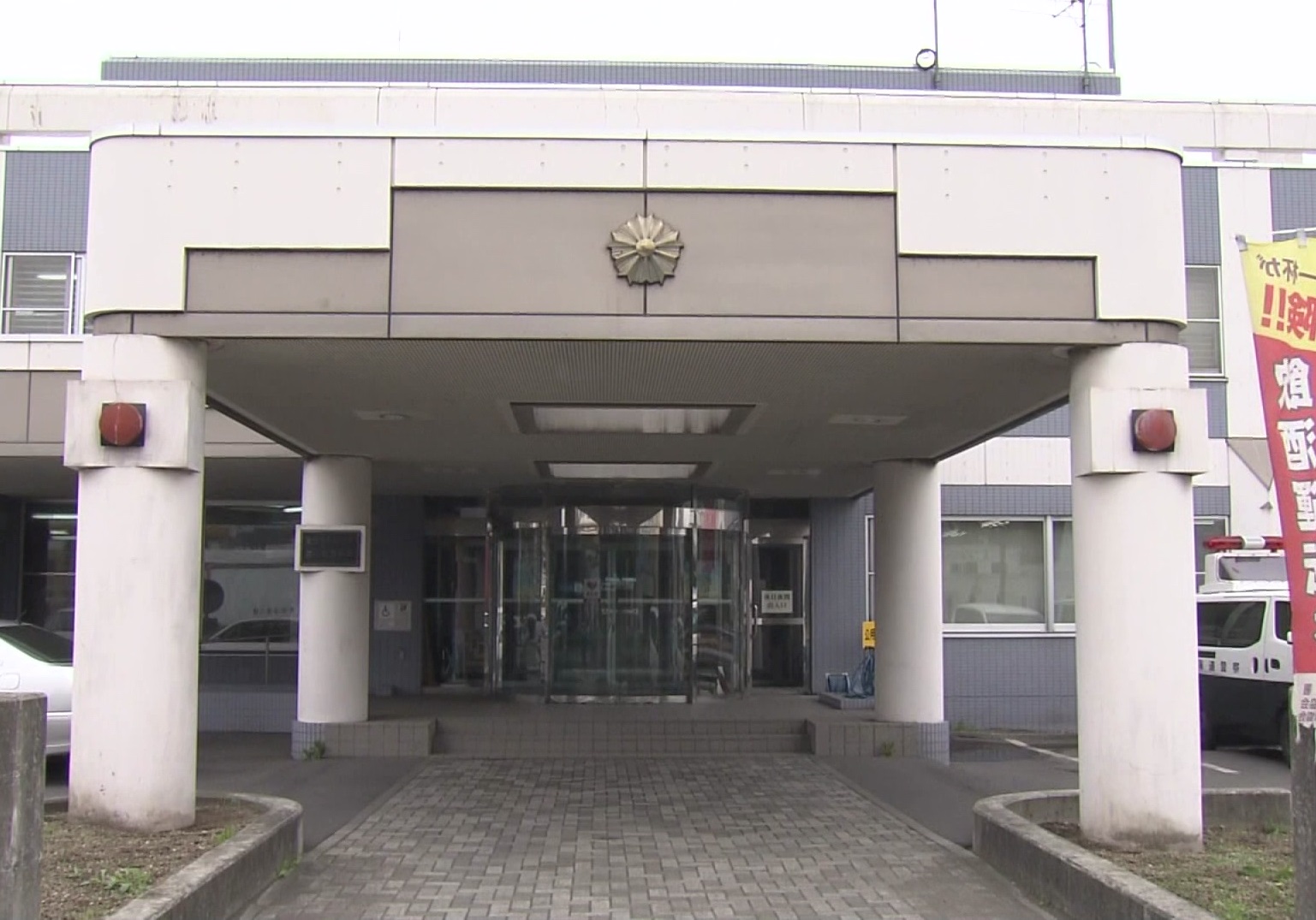 女子トイレに侵入した大学生の18歳少年を逮捕した北海道警苫小牧署