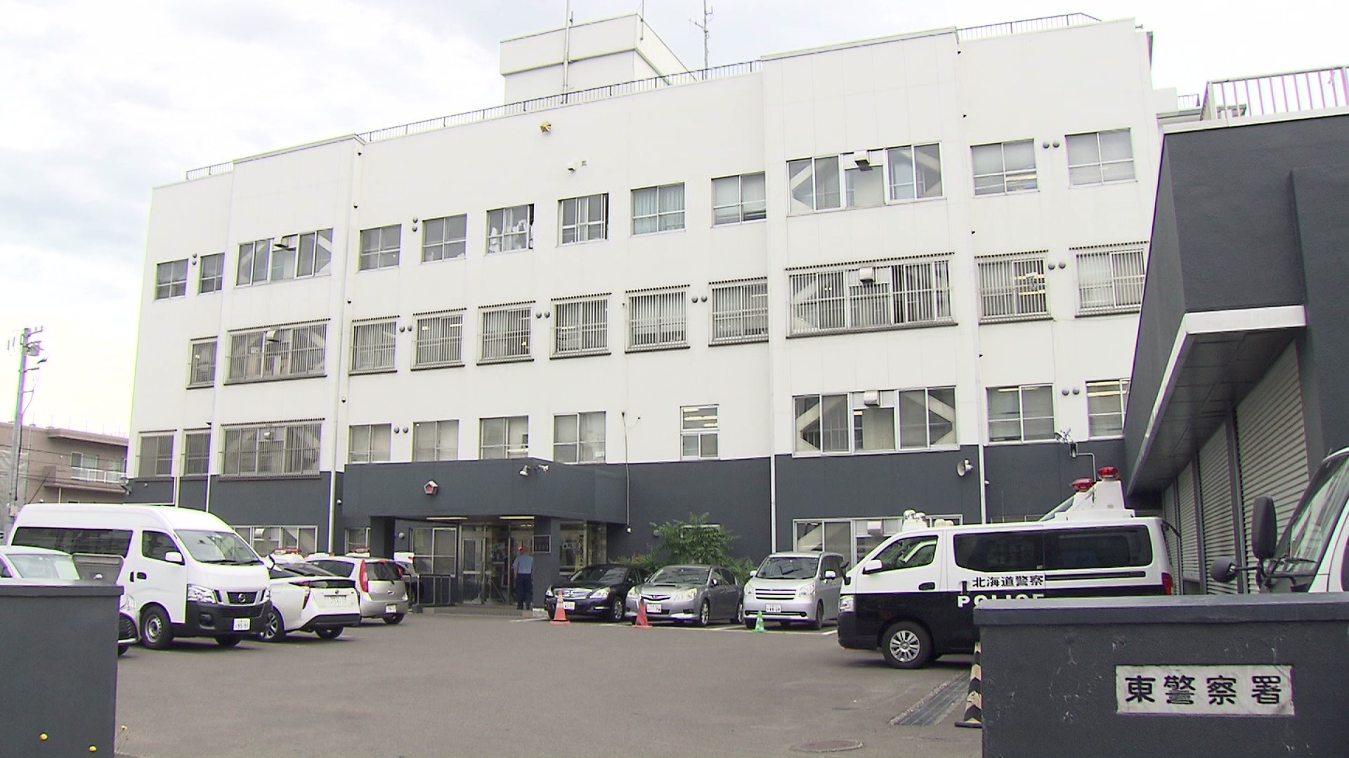 男性の遺体の身元の確認を急ぐ北海道警東署(札幌市)