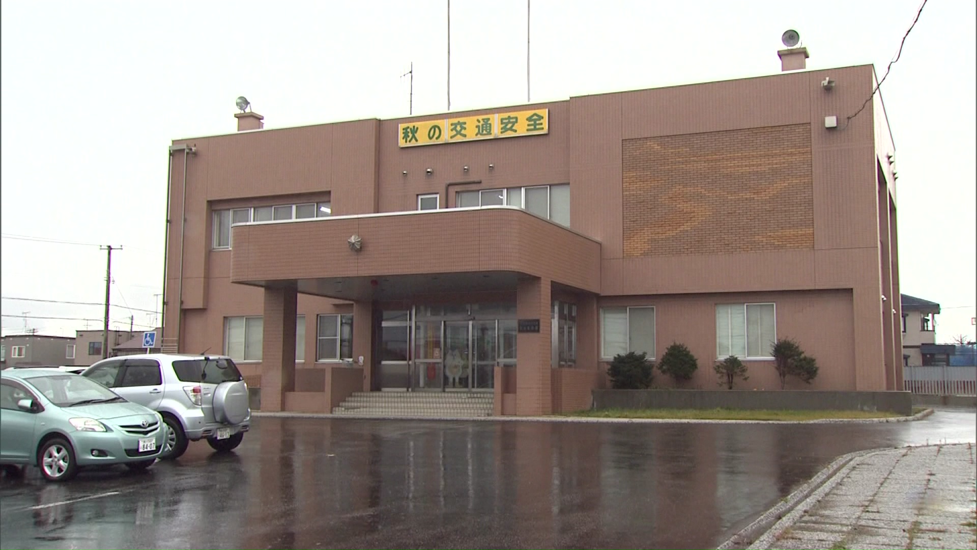 事故の対応にあたった北海道警天塩署
