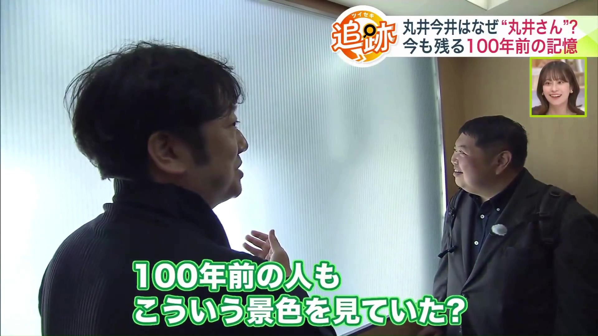 当時から残る従業員用エレベーター