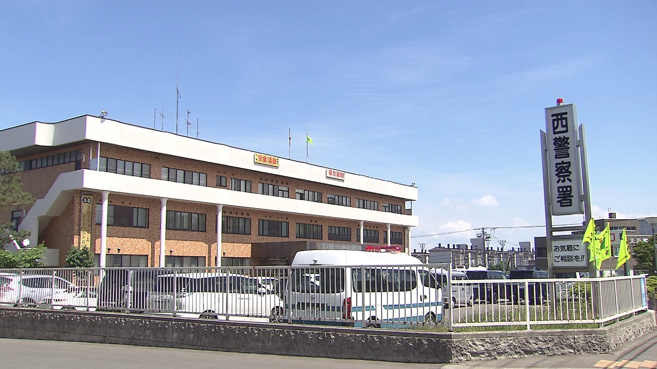 器物損壊の疑いで会社員の男を逮捕した北海道警西署(札幌市)