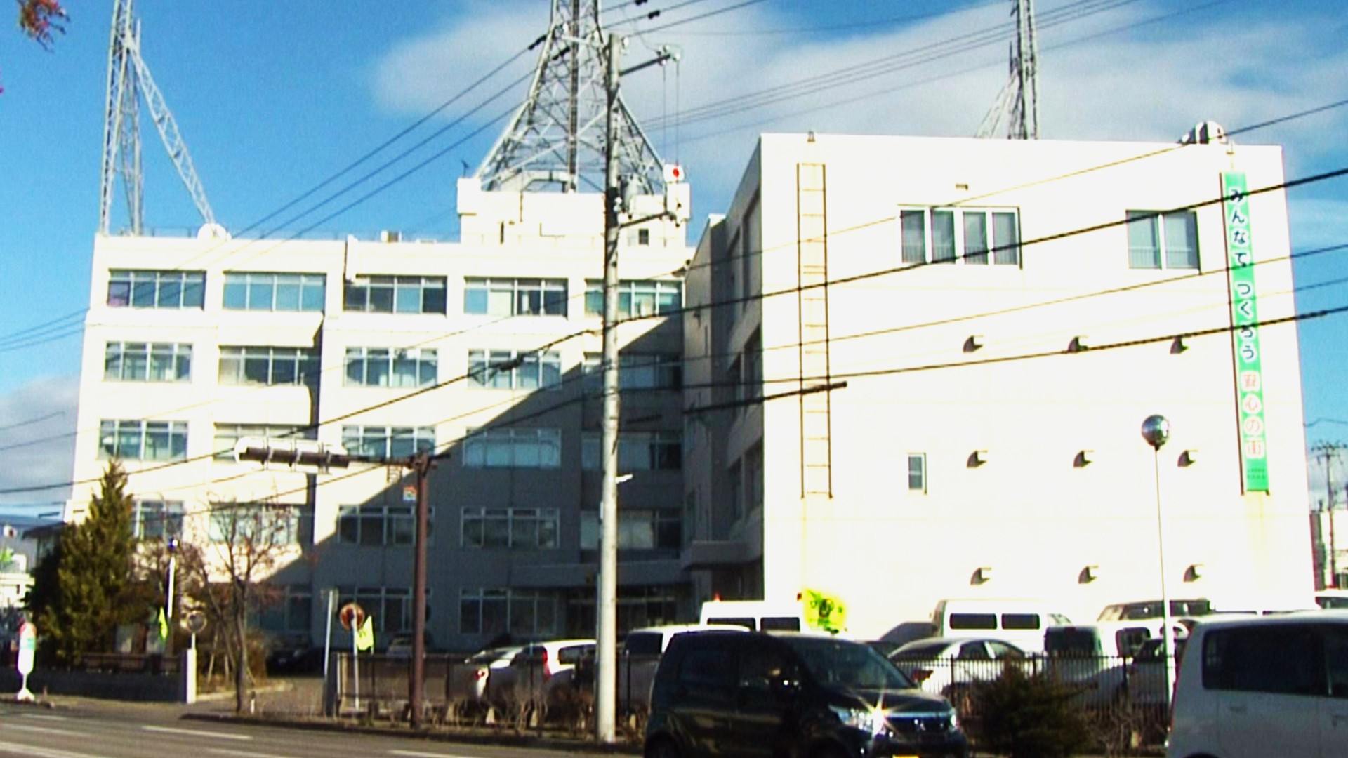 男3人を逮捕した北海道警函館中央署