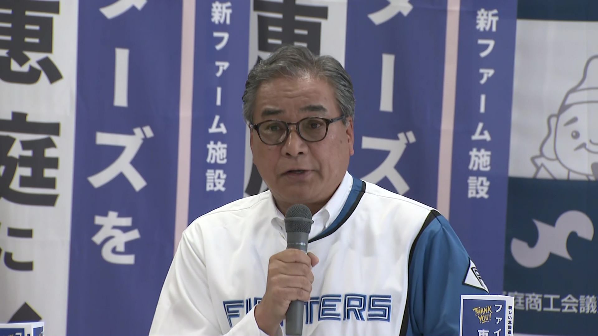 恵庭市誘致期成会 中川淳一幹事長