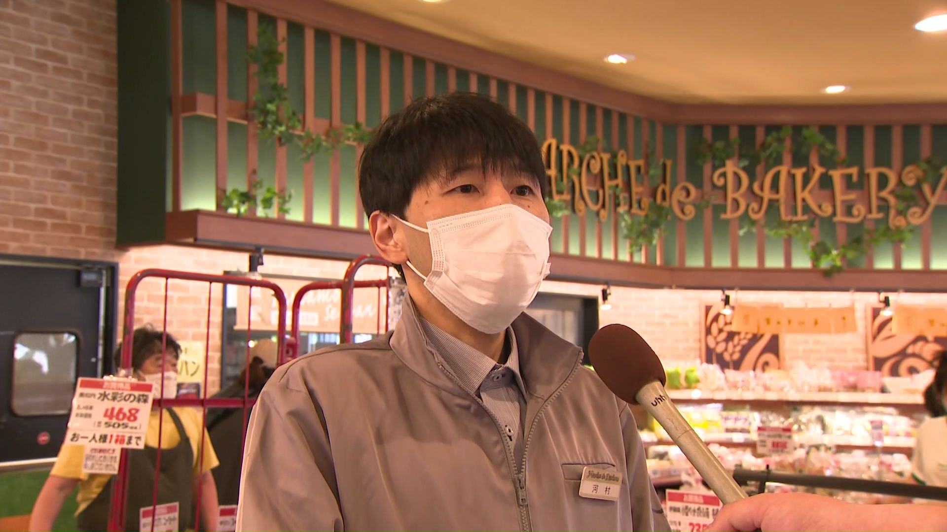 マルシェ デ キッチン 河村圭悟副店長